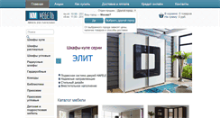 Desktop Screenshot of kmmebel.ru